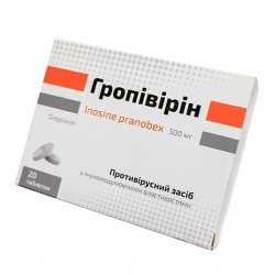 Гропивирин табл. 500 мг №20 в Нальчике и области фото