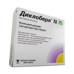 Диклоберл ампулы 75 мг 3 мл №5 в Нальчике и области фото