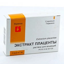 Плаценты экстракт ампулы 1мл 10шт в Нальчике и области фото