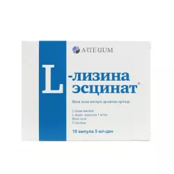 Л-лизина эсцинат 0,1% амп. 5мл N10 фото